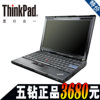 ThinkPad X201i (3249A26) I3-380 2G 250G ����ͷ �л������Ƽ�