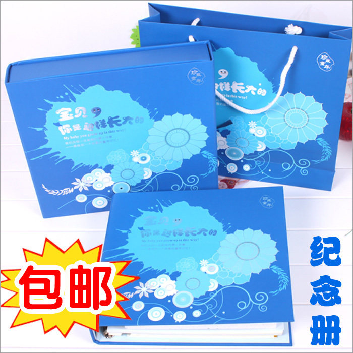 送7礼品 包邮!卡比龙宝宝成长纪念相册/日记本记录本(豪华宝蓝版)