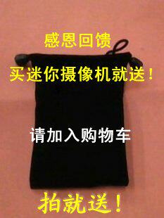 专用绒布袋