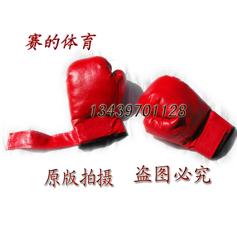 赛的体育 儿童 打沙袋 拳套 拳击手套 搏击手套 小朋友玩具拳套|ruв категории движение/йога/фитнес/фанаты товаров, Тхэквондо/ушу/кикбоксинг, бокс/Санда/Муай Тай, Боксерские перчатки - от Buy2taobao.com для оказания профессиональной услуги покупки агента Taobao