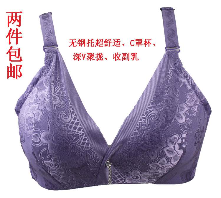 <em>佳妮拉丝文胸</em>哪种好?<em>佳妮拉丝文胸</em>价格,<em>佳妮拉</em>