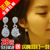 E154韩国饰品OL时尚百搭淑女小清新精致版水滴进口钻复古正品耳钉