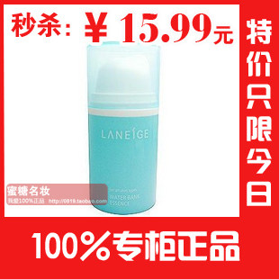 ��ɱ ��֥ר�� ��֥ˮ��/ˮ����������¶/������ 15ML ���� ����