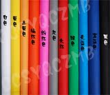 加厚无纺专业背景布(婚纱摄影)专用11色任选2*3米