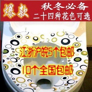 豪柏马桶垫 马桶套/圈 坐便垫 加厚款 粘贴式马桶垫座便贴