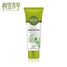 专柜正品 相宜本草四倍蚕丝凝白<span class=H>洁面</span>膏100g 洗面奶 保湿滋润