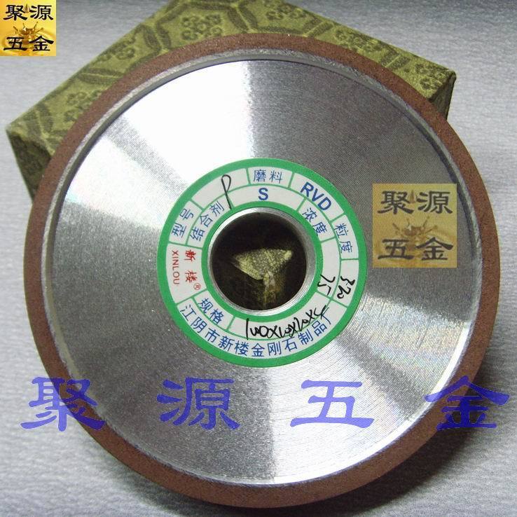 Parallel Diamond Wheel 100*10*20*4 resin Binders Diamond grinding wheel Alloy wheelin the Basic building materials , Home Hardware , Other Hardware , Other Hardware category - from Buy2taobao.com to provide professional Taobao agent buy service