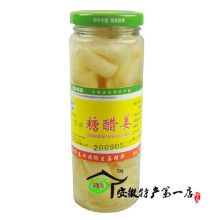 铜陵特产　生姜 贡品糖醋姜 250克  （驱寒暖胃）