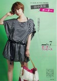 S.LB家12新款日本VIVI杂志BLUE LABEL蝙蝠款条纹连衣裙(特价)