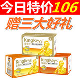 【正品买一赠三】金奇仕婴幼儿鳕鱼肝油1/2/3段DHA鱼油乳钙更优惠