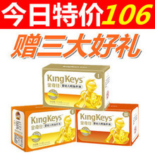 【包邮买1赠3】金奇仕婴幼儿鳕鱼肝油1/2/3段DHA鱼油 乳钙更优惠
