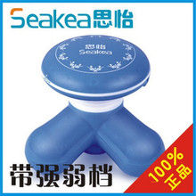 思怡 USB按摩棒 震动三角蘑菇迷你按摩器 可装电池 礼品盒装正品