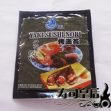 信孚出品 必属精品 日韩寿司料理紫菜包饭海苔材料10张信孚烤海苔