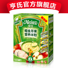 亨氏鳕鱼苹果营养米粉400g 绿色大米 安全优质