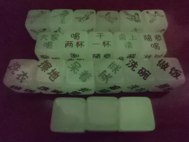 22mm夜光情趣色子趣味家务酒令性趣动作空白发光夫妻增添生活色彩|msdalam kategori sukan/Yoga/kecergasan/bekalan peminat, Mahjong/Chess/teka-teki, Boson/Dice - dari Buy2taobao.com untuk memberikan perkhidmatan ejen Taobao profesional membeli