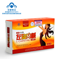 淘金币 中研通牌山决左旋肉碱肉减减肥药胶囊goodin burning红盒
