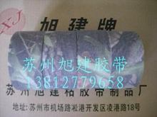大自然枯叶迷彩胶带，树林迷彩胶布，丛林迷彩胶带 掩盖胶带 旭建