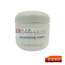 ������֮�ҡ�˫��|��������������Ʒ Nuskin ʪ��˪ ��ʪ˪ 75ml