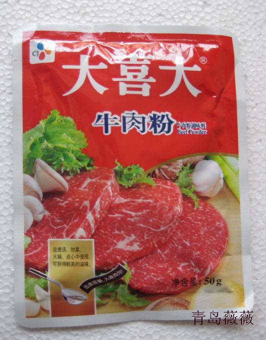 限量┫蜜蜂乐园┫蜂场高纯度荔枝蜜纯蜂蜜1斤