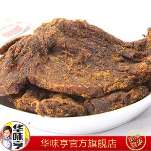  【华味亨-五香味牛肉】肉脯食品 牛肉干 休闲肉食品 美味牛肉95g