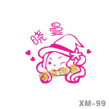 定制卡通印章,个性印章定制,可爱姓名章,卡通姓名章,卡通签名章在类目 个性定制/设计服务/DIY, 办公/文具定制, 其他趣味定制中 - 来自Buy2taobao.com提供专业的淘宝代购服务