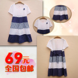 taobao english 10737242349