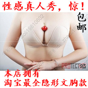 【夏季超轻透气】莱卡隐形文胸贴隐形胸罩小胸加厚+大胸薄款 价格:56.00