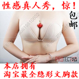 夏日透气莱卡隐形文胸贴<span class=H>隐形胸罩</span>【小胸增厚*大胸超薄】