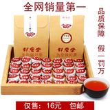 【都康堂】云南<span class=H>普洱</span>茶正品 熟茶 迷你小沱茶100g正宗古树茶