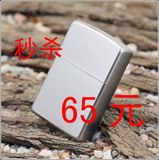 防风 生日礼物@专柜正品<span class=H>ZIPPO</span>打火机经典铬205 缎纱@入门首选