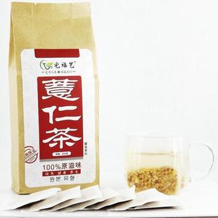  宅福艺 薏仁茶 熟薏米茶 袋泡茶 养生茶 薏苡仁茶 包邮
