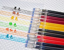 玲珑格格十字绣精美工具 水溶笔芯