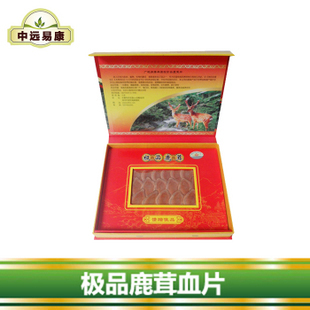  送礼东北三宝 正品特级梅花鹿茸片 鹿茸血片礼盒装包邮