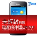 秒杀【未拆封】Huawei/华为 C8812 电信CDMA2000 纯净版已ROOT