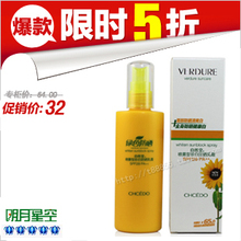 自然堂喷雾型珍白防晒乳霜/身体防晒清爽方便专柜正品98包邮