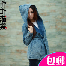 女士牛仔风衣 连帽斗篷外套 2011秋冬大码女装 韩版 潮 <span class=H>HM</span>8093-1