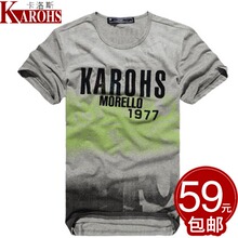 karohs夏装新品 彩珠日韩版原创修身纯棉潮男圆领短袖男士T恤8023