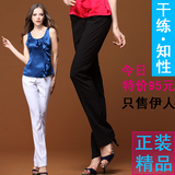 修身女式职业裤 显瘦女西裤白色正装裤 新款西装裤OL通勤微喇长裤