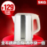 新品 不锈钢电水壶开水壶特价包邮 SKG SW 1809电热水壶烧水壶正品