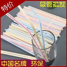 双童吸管 100支短弯吸管 豆浆吸管牛奶吸管艺术吸管　长18宽5MM