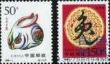 Супер низкая цена 1999-1 2 колесо Зодиака кролик (все)