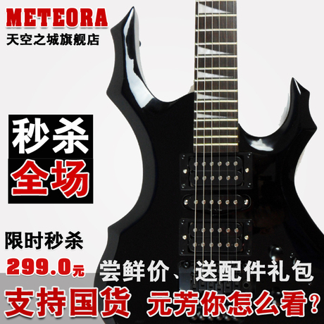 Гитарный усилитель Meteora 40W Гитарный усилитель Meteora 40W