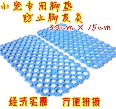 可根据兔笼大小号拼接的兔兔脚垫 兔子脚垫 防脚皮炎|msdalam kategori haiwan peliharaan/makanan haiwan dan bekalan, Arnab dan bekalan, Uthmaniyyah - dari Buy2taobao.com untuk memberikan perkhidmatan ejen Taobao profesional membeli