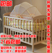 21省包邮 全棉布婴儿床 全实木环保无漆童床 独立摇篮 送全棉床品