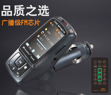 金冠！凯诺思Z1R影音全能彩屏车载MP3/MP4-2G黑色 音频发射器