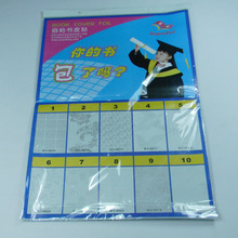 德克 加厚透明包书皮塑料压花自粘书套裁剪好10张/包 热销款