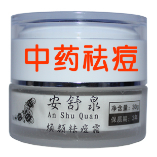 脚气的治疗方法