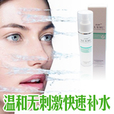 人用人爱的 雪夙水肽舒缓保湿喷雾 超强补水