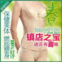 爆款/婷美正品樱花动能燃脂分体塑身衣套装/产后瘦身美体内衣套装