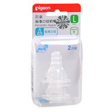 taobao english 2517612000